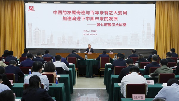 张玉卓、、国资、、央企、、国资委、、书记、、主任、、国企、、企业刷新