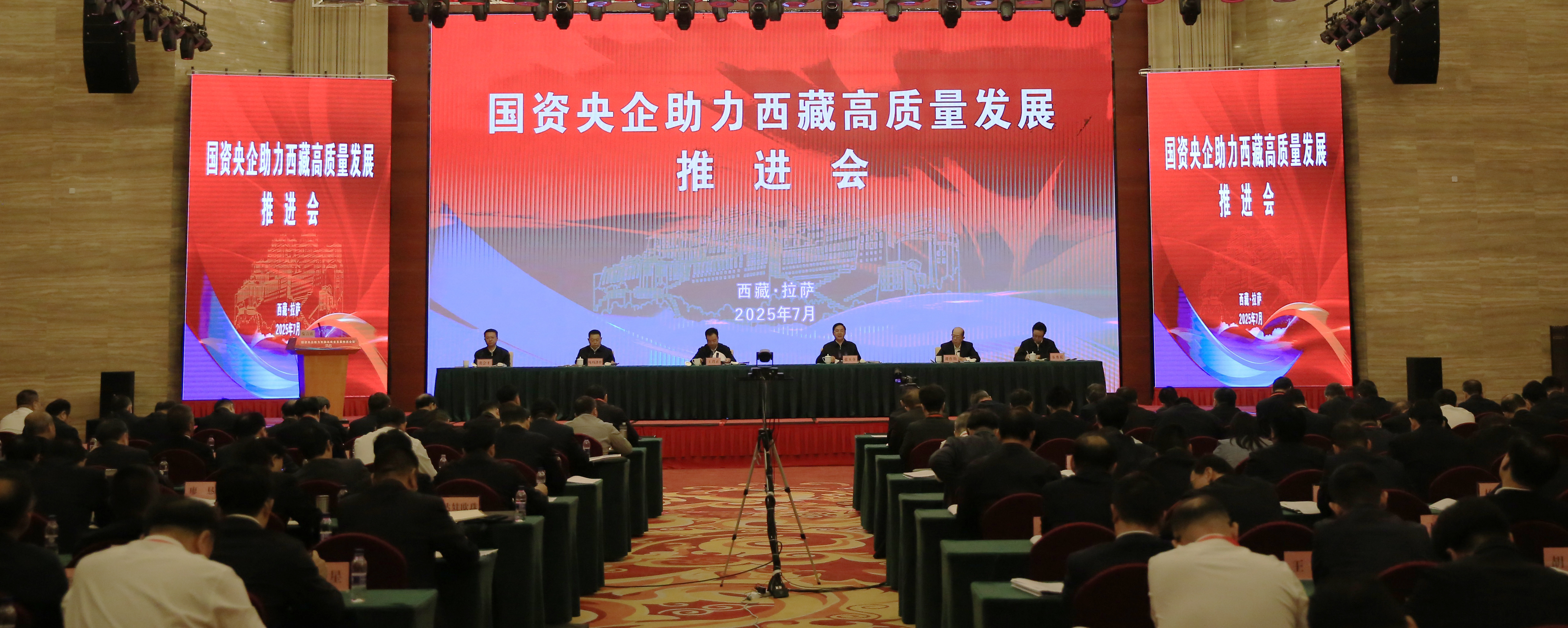 张玉卓、、、国资、、、央企、、、国资委、、、书记、、、主任、、、国企、、、企业刷新