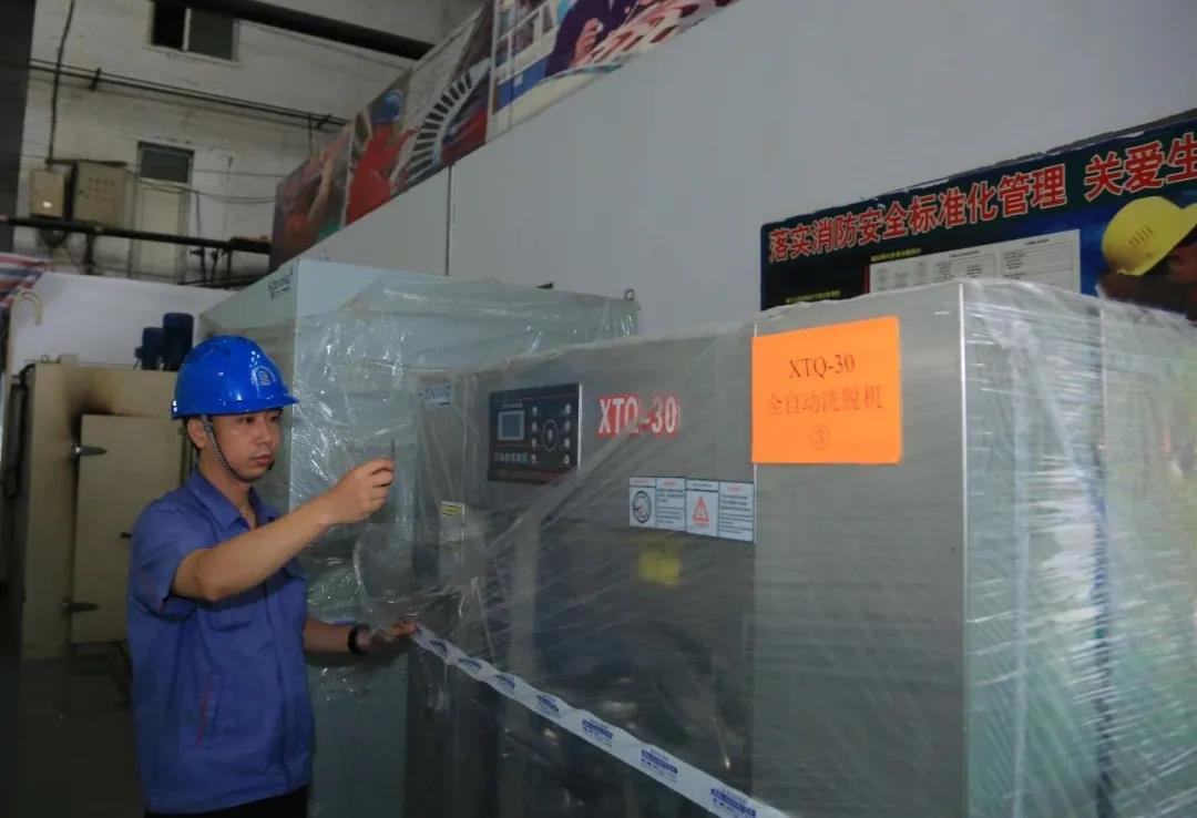 Welcome to 永利皇宫